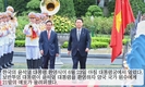 윤석열 대통령 베트남 방문 3일 여정