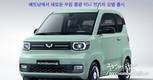 [전기자동차] 폭스콘, 베트남서 전기차 경쟁에 합류