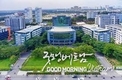 베트남 6개 대학 2024년 세계대학 순위 진입