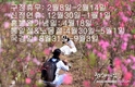 베트남 2024년 예상 공휴일 및 뗏(구정)
