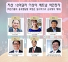 포브스 억만장자 명단에 베트남 재벌 5명
