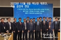 삼성, 베트남에 글로벌 최저 세금 해결책 모색 촉구