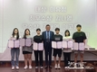 [호치민시한인회] 손인선 회장, 2023 재외국민 청소년 크리에이티브 공모전 시상식 참석