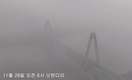 하노이, 세계에서 4번째로 대기오염이 심한 도시로 선정