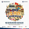 호이안, 한국 문화의 날 2023년 개최 예정