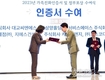 한국허벌라이프, 가족친화기업 재인증 기업 부문 우수 사례로 산정, 여성가족부 선정 가족친화기업 재인증 성공