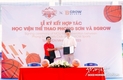 주식회사 비그로우스포츠와 퐁손 스포츠, 베트남 유소년 농구 교육 파트너십 체결