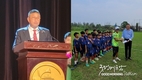 [호치민한인회] 손인선 회장, 할멘축구단에 후원금 및 물품전달