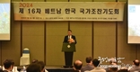 [호치민한인회] 호치민한인회 손인선 회장, 제16회 베트남 한국 국가조찬기도회 참석