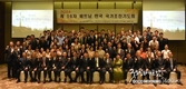 [호치민한인회] 호치민한인회 손인선 회장, 제16회 베트남 한국 국가조찬기도회 참석