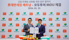 모두투어와 롯데면세점 베트남 관광시장 활성화 모색