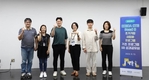 코이카: 미래 공동체를 위한 혁신, 기술 솔루션 프로그램