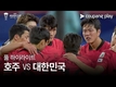 [아시안컵] 손흥민, 한국 구하기, 아시안컵 4강 견인