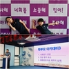 KGS 국제학교 102돌 어린이 날 기념행사 진행, KGS 국제학교 학부모아카데미 및 교육과정 설명회 실시