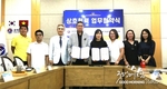 [호치민 한인회] HASE K&P CO.,LTD와 업무협약 맺어