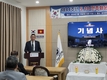 [호치민한인회] 호치민한인회, 제44주년 5.18민주화운동기념식 거행