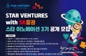 [스타트업] 