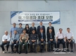 [호치민한인회] 제69회 현충일 추념식 거행
