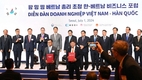 [한국방문 13] 총리 방문, 생산적인 결과물로 한국 실무 여행을 마무리