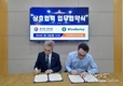 [호치민한인회] 해외 송금 핀테크 기업 와이어바알리 (WireBarley)와 업무협약식
