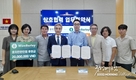 [호치민한인회] 해외 송금 핀테크 기업 와이어바알리 (WireBarley)와 업무협약식