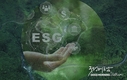ESG는 베트남 기업의 비즈니스 성공의 열쇠