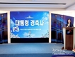 [호치민한인회] 제 79주년 광복절 경축식 주최