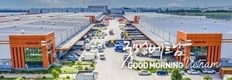 [베트남브리핑] 베트남 창고시장: 외국인투자 전망