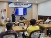 호치민한인회, 2024년 정기이사회 개최