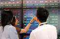 베트남 주식 시장은 업그레이드를 위해 FTSE 러셀 감시 대상
