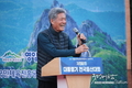 2024 월출산국립공원박람회와 함께하는 '제56회 대통령기 전국 등산대회' 종합우승 울산산악연맹