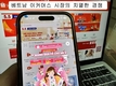 [이커머스] 베트남 사람들 매달 온라인에서 10억 달러를 지출, 대부분은 해외 주머니로...