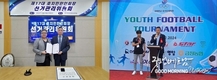 [호치민한인회] 손인선 회장, 민경창 제17대 호치민한인회장 선거관리위원장으로부터 당선증 교부받아