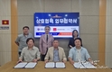 호치민한인회, (주)케이에이치에스, 중소기업진흥회 외국인기능인력지원단과 3자 업무협약식