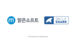 스마일샤크, 맑은소프트에 AWS 클라우드 최적화 서비스 제공… 글로벌 LMS 시장 경쟁력 강화