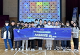 대한산악연맹, '2024 유소년 스포츠기반 구축사업' 성료