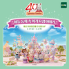 ㈜토이트론 ‘실바니안패밀리’ 40주년을 맞아 용산 아이파크 몰 팝업스토어 오픈