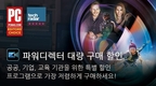 CyberLink, COMPUTEX 2025에서 새로운 영상 편집 기능 공개
