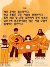 [F&B] 한때 유명했던 일련의 식품 및 음료 브랜드가 이제 