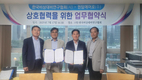 퀀텀에어로, 한국비상대비연구협회와 연구개발 협약 체결