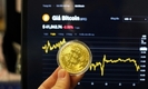 디지털 자산의 매매는 증권처럼 과세될 수 있다