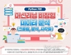 한국컴퓨팅산업협회, 산업체를 위한 HPC 전문인력 양성 교육 수강생 모집