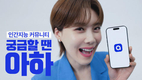 아하앤컴퍼니, 2025 MTN 방송광고페스티벌 AI·테크 부문 최우수상 수상