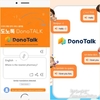 [테크놀리지] 도노톡, 글로벌 언어 장벽 허무는 혁신 채팅 번역 플랫폼…베트남 진출 박차