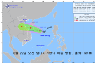 [날씨] 베트남, 아열대 저기압이 제6호 태풍으로 발달 가능성…내일 응에안-후에 지역 영향권에
