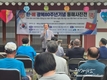 베트남 동해사진전 개최