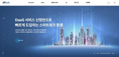 에스피소프트, AI 작업을 위한 고성능 가상 데스크톱 서비스 ‘DaaS for AI’ 출시