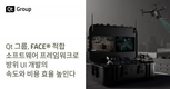 Qt Group, FACE® 적합 소프트웨어 프레임워크로 방위 UI 개발의 속도와 비용 효율 높인다