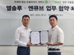 [게임] 엘솔루, 일본 게임·엔터테인먼트 전문기업과 MOU 체결… 일본 시장 진출 속도낸다