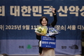 대한산악연맹, '2025년도 산악인의 날 기념식' 및 '제24회 대한민국 산악상' 시상식 성황리 개최